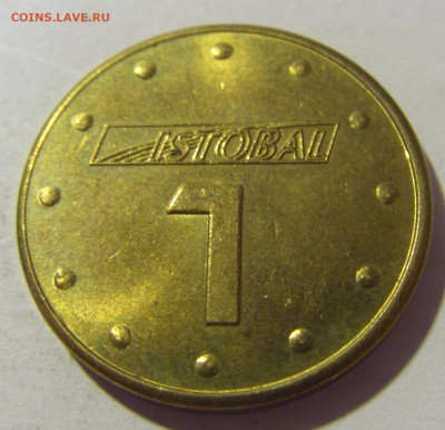 Жетон istobal 1 №1 30.09.22 22:00 М - CIMG2297.JPG