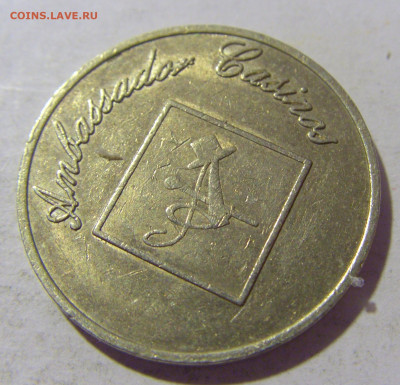 Жетон казино Амбассадор №1 30.09.22 22:00 М - CIMG2311.JPG