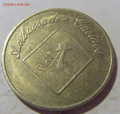 Жетон казино Амбассадор №1 30.09.22 22:00 М - CIMG2309.JPG