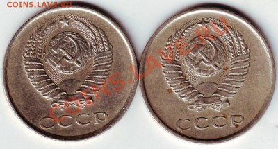 20 коп 1980г две разновидности - 50013.JPG