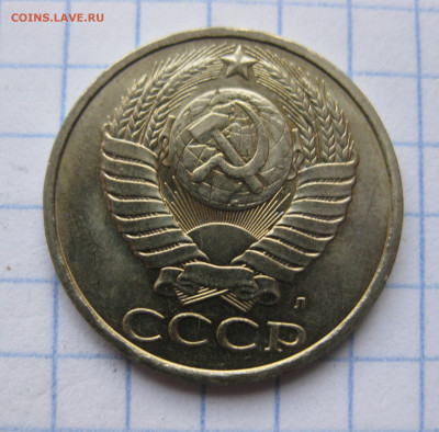50 копеек 1991 года Л с 200 - IMG_6495.JPG