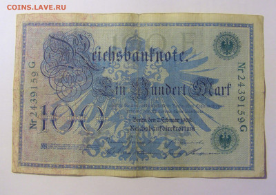 100 марок 1908 Германия (159) 30.09.22 22:00 М - CIMG2409.JPG