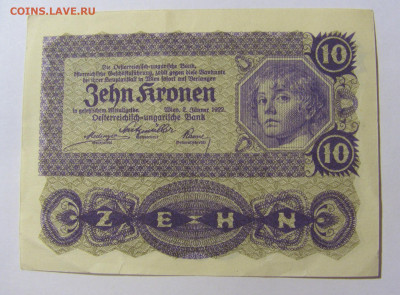 10 крон 1922 Австрия (1048) 30.09.22 22:00 М - CIMG2425.JPG