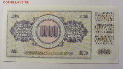 1 000 динар 1978 Югославия (344) 30.09.22 22:00 М - CIMG2462.JPG