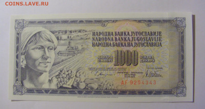 1 000 динар 1978 Югославия (343) 30.09.22 22:00 М - CIMG2470.JPG