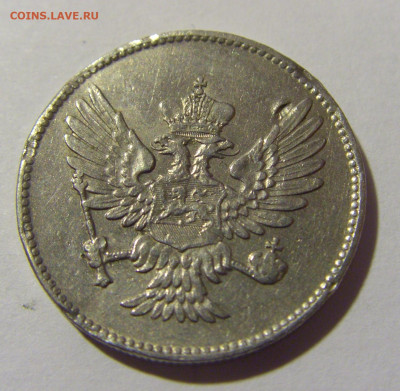 20 пара 1908 Черногория №2 30.09.22 22:00 М - CIMG2532.JPG