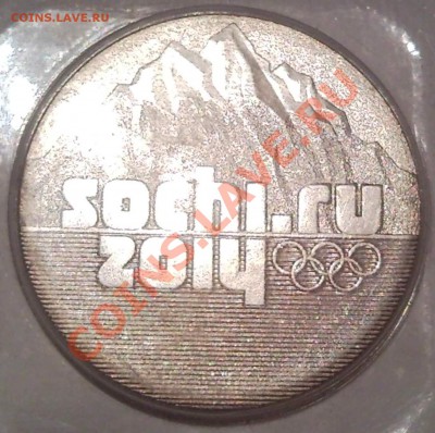 Юбилейные десятки 2010-2011  КОРОТКИЙ  до 30.11.11 - 25 руб 2011_2