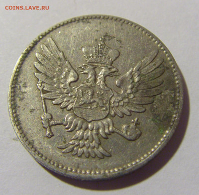 20 пара 1913 Черногория №1 30.09.22 22:00 М - CIMG2536.JPG
