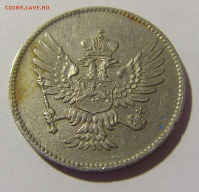 20 пара 1914 Черногория №1 30.09.22 22:00 М - CIMG2540.JPG