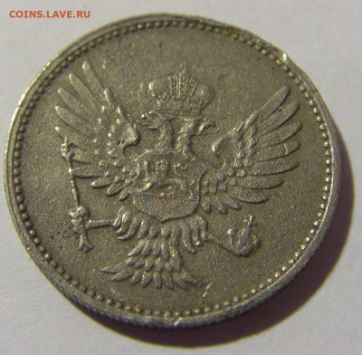 10 пара 1914 Черногория №1 30.09.22 22:00 М - CIMG2548.JPG
