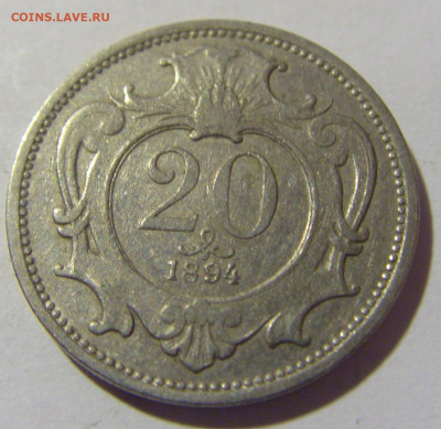 20 геллеров 1894 Австрия №1 30.09.22 22:00 М - CIMG2610.JPG