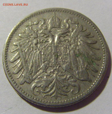 20 геллеров 1894 Австрия №2 30.09.22 22:00 М - CIMG2616.JPG