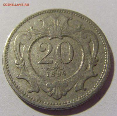 20 геллеров 1894 Австрия №2 30.09.22 22:00 М - CIMG2614.JPG