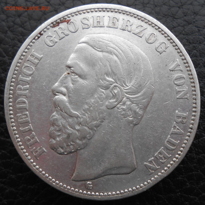 Германская империя 5 марок 1898 - DSCN4625.JPG