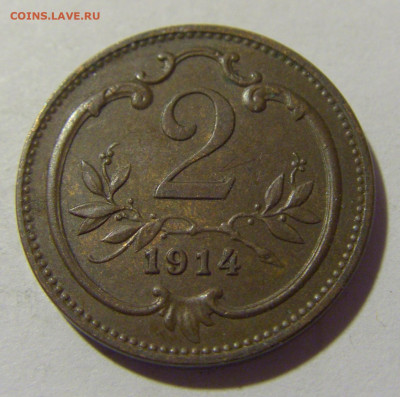 2 геллера 1914 Австрия №1 30.09.22 22:00 М - CIMG2626.JPG