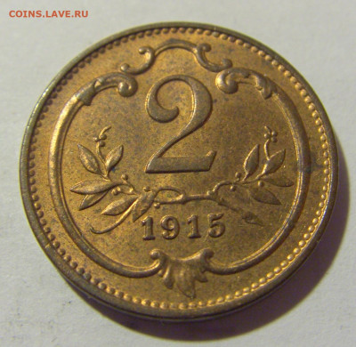 2 геллера 1915 Австрия №1 30.09.22 22:00 М - CIMG2630.JPG