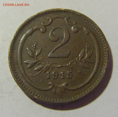 2 геллера 1915 Австрия №2 30.09.22 22:00 М - CIMG2634.JPG