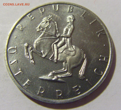 5 шиллингов 1970 Австрия №1 30.09.22 22:00 М - CIMG2656.JPG