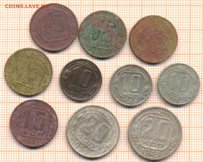 монеты СССР до 1961г. 10 монет, никель6, до 29.09.22 в 22:00 - никель 6