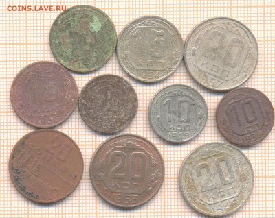монеты СССР до 1961г. 10 монет, никель4, до 29.09.22 в 22:00 - никель 4