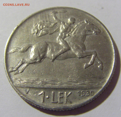 1 лек 1930 Албания №1 30.09.22 22:00 М - CIMG3029.JPG