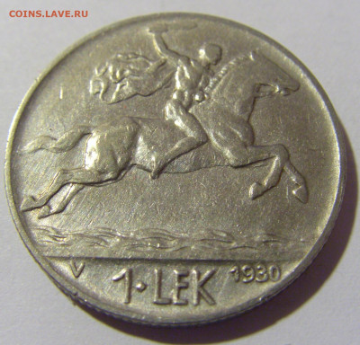 1 лек 1930 Албания №2 30.09.22 22:00 М - CIMG3033.JPG