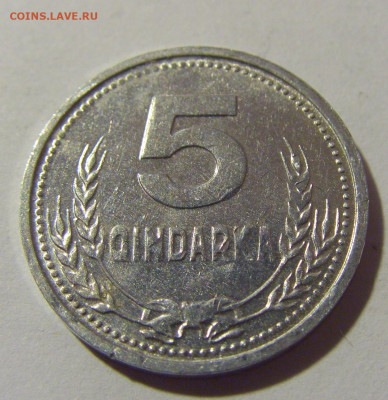 5 киндарка 1988 Албания №1 30.09.22 22:00 М - CIMG3057.JPG