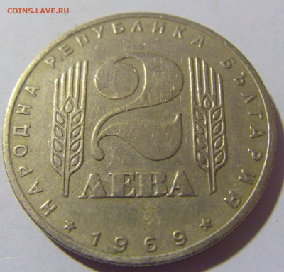 2 лева 1969 солдат Болгария №1 30.09.22 22:00 М - CIMG3101.JPG