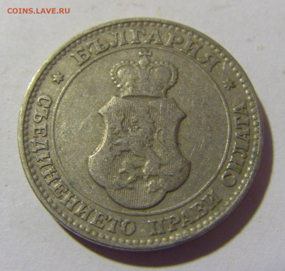 20 стотинок 1912 Болгария №2 30.09.22 22:00 М - CIMG3139.JPG