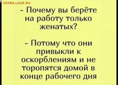 юмор - Screenshot_20220924-153857_WhatsApp