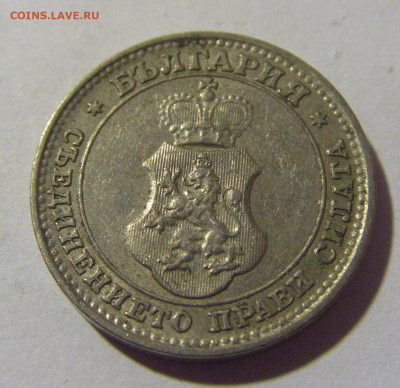 10 стотинок 1912 Болгария №2 30.09.22 22:00 М - CIMG3163.JPG