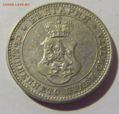 10 стотинок 1913 Болгария №1 30.09.22 22:00 М - CIMG3167.JPG