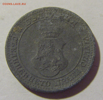 5 стотинок 1917 Болгария №1 30.09.22 22:00 М - CIMG3175.JPG