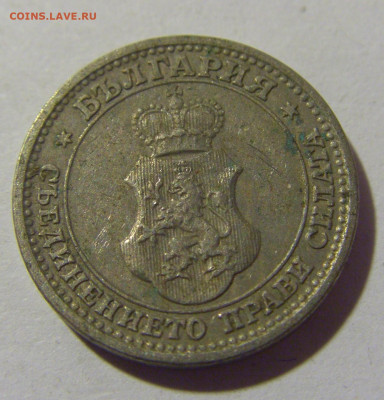 5 стотинок 1913 Болгария №1 30.09.22 22:00 М - CIMG3183.JPG
