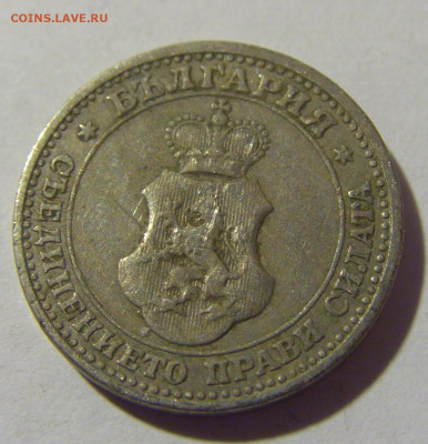 5 стотинок 1913 Болгария №2 30.09.22 22:00 М - CIMG3187.JPG