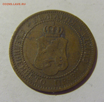2 стотинки 1912 Болгария №2 30.09.22 22:00 М - CIMG3207.JPG
