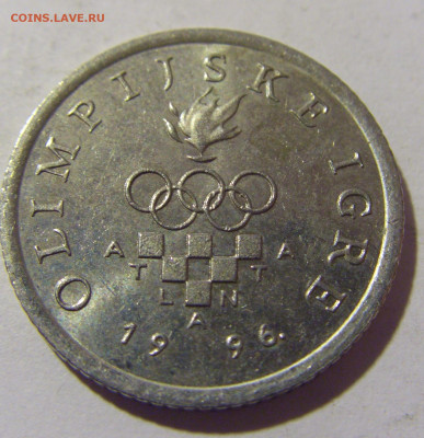 1 куна 1996 олимпиада Атланта Хорватия №1 30.09.22 22:00 М - CIMG3227.JPG