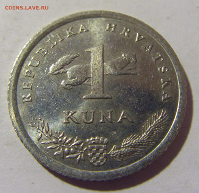1 куна 1996 олимпиада Атланта Хорватия №1 30.09.22 22:00 М - CIMG3225.JPG