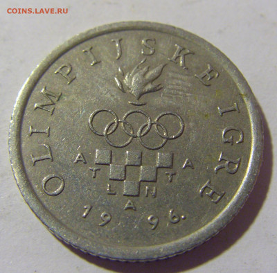 1 куна 1996 олимпиада Атланта Хорватия №2 30.09.22 22:00 М - CIMG3231.JPG