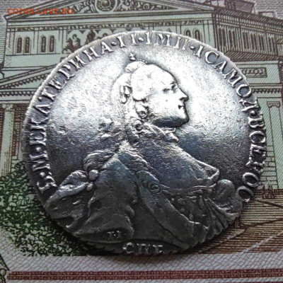 Полтина 1763г. СПБ Ti Яi. До 27.09.22г. 22:00 мск. - IMG_20220924_112813_edit_11372717745608