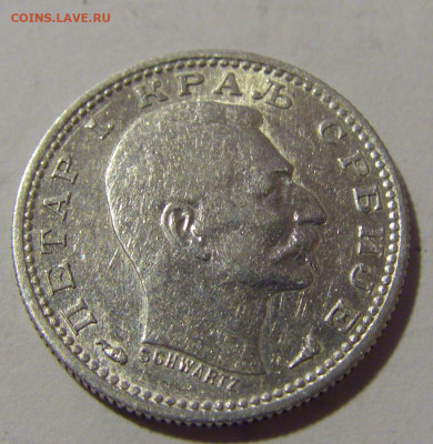 50 пара 1915 Сербия №1 30.09.22 22:00 М - CIMG3279.JPG