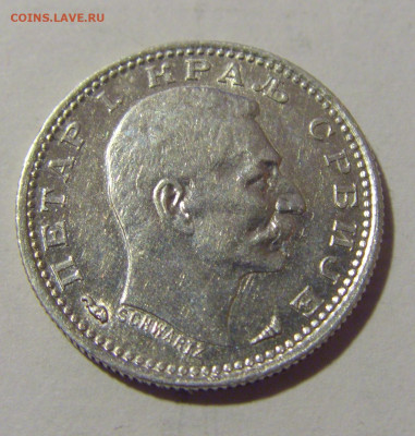 50 пара 1915 Сербия №2 30.09.22 22:00 М - CIMG3283.JPG