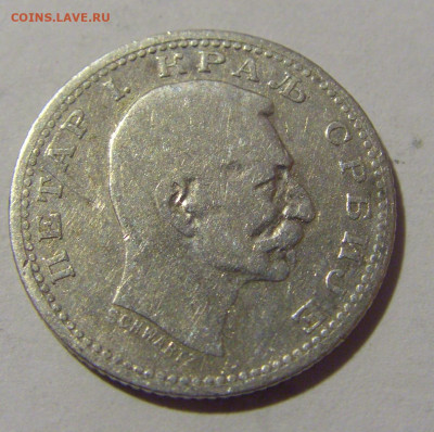 50 пара 1904 Сербия №1 30.09.22 22:00 М - CIMG3287.JPG