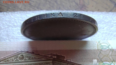 1 руб. 1886г. До 27.09.22г. 22:00 мск. - IMG_20220924_113133_edit_12142081334482