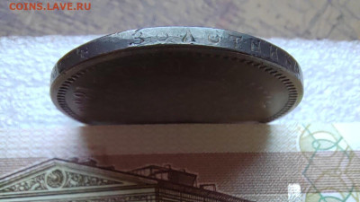 1 руб. 1886г. До 27.09.22г. 22:00 мск. - IMG_20220924_113140_edit_12132070837090