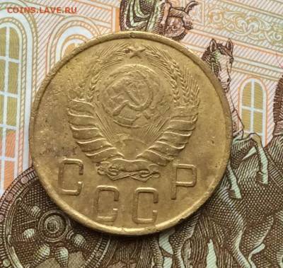 5 копеек 1945г  до 28.09.22г - IMG_1817.JPG