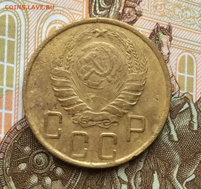 5 копеек 1945г  до 28.09.22г - IMG_1816.JPG