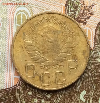 5 копеек 1938года до 28.09.22г - IMG_1821.JPG
