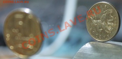 50 коп 2009м  поворот ~90гр - IMG_1871.JPG