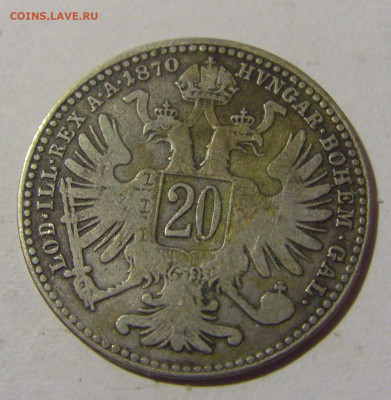 20 крейцеров 1870 Австрия №1 30.09.2022 22:00 МСК - CIMG3341.JPG